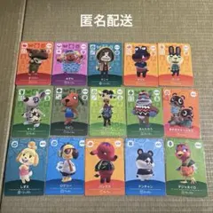 どうぶつの森 amiiboアミーボ まとめ売り15枚