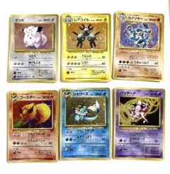 【旧裏ポケモンカード、キラ】 第1・2弾拡張パック キラカード 6枚