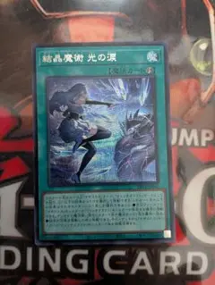 mtg 這いまわる落書き屋 日本語版 - メルカリ