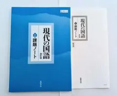 2026年最新】筑摩書房 課題ノートの人気アイテム - メルカリ