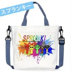 SPRUNKI! キャラクターショルダーバッグ