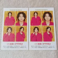 藤ヶ谷太輔 TVガイド 証明写真 切り抜き