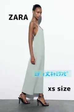 ZARA ミディ丈 キャミソール ワンピース ライトグリーン xs