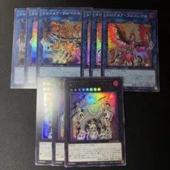 遊戯王　トロイメア　デッキパーツ　ディンギルス