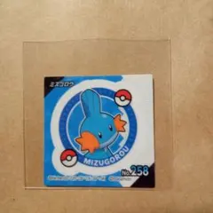 とぅるたわ様 リクエスト 2点 まとめ商品