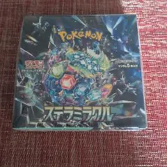 ポケモンカードゲーム ステラミラクル１ボックス　シュリンク付