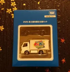 トミカ株主優待限定企画セット・東京モーターショーなどまとめ売り Yahoo!オークション -「トミカ 株主優待限定企画セット」の落札