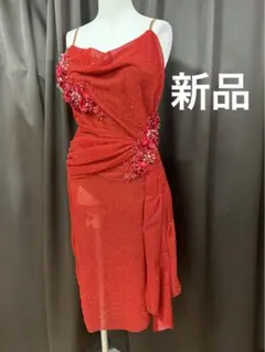大特価！最終値下げ！新品！赤ラテンドレス