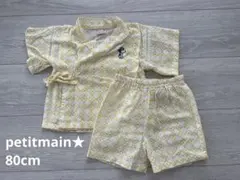 petitmain スヌーピー甚平