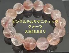 2026年最新】虹とルチルの人気アイテム - メルカリ