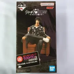 2026年最新】花木九里虎 クローズの人気アイテム - メルカリ