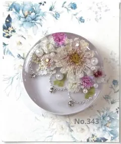 No.2904❀》ハンドメイド レジンヘアゴム ブルーmix フラワー 大