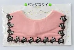 あちゃ様 リクエスト 2点 まとめ商品