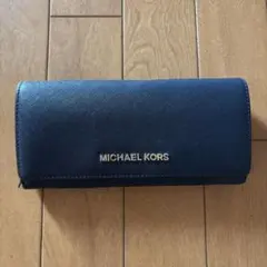 MICHAEL KORS ネイビー 長財布