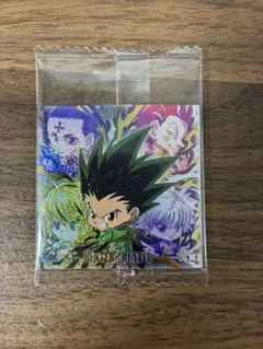 にふぉるめーしょん HUNTER×HUNTER ウエハースvol.7 SEC