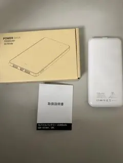【新品・未使用】10000mAh モバイルバッテリー SUNWAY SW-161