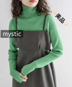 k0279 ✨️美品✨️ mystic タートルリブニット グリーンのサムネイル