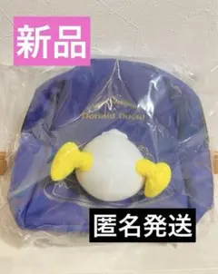 ミッキー&フレンズ ドタバタパーティー おしりバックパック　ドナルド