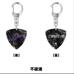 不破湊　2時だとか　ピックキーホルダー にじさんじ