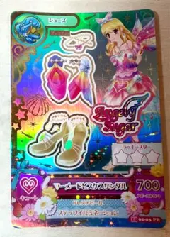2026年最新】マーメイドピスケスコーデ ルーレットの人気アイテム