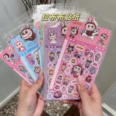 ラブブ　シール3枚セット