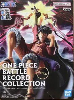 2025年最新】ワンピース BATTLE RECORD COLLECTION ～MONKEY.D