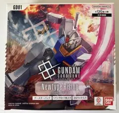 Newtype rising GD01 ニュータイプライジング BOX テープ付 - メルカリ