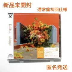 ★新品未開封★ DISH// aRange CD 通常盤初回仕様