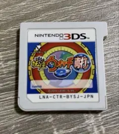 妖怪ウォッチ2 真打 ニンテンドー3DS ソフトのサムネイル