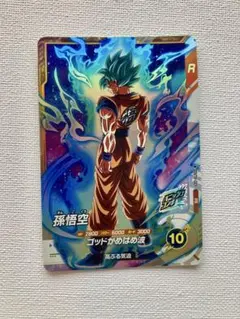 ドラゴンボールスーパーダイバーズ SDVTP-001 孫悟空　大会　おまけ付き