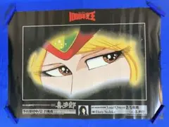 週刊ポスト 1000号記念 1989年平成元年4月 伊藤美紀 清岡純子 - メルカリ