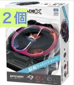 2026年最新】BX バトルエントリーセットの人気アイテム - メルカリ