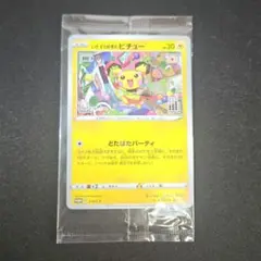 2026年最新】未開封パック ローダーの人気アイテム - メルカリ