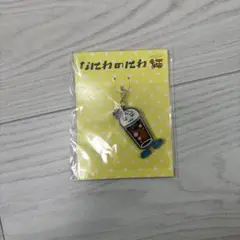 なにわ男子 なにわのにわ 高橋恭平