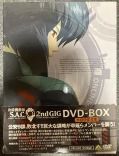 2026年最新】攻殻機動隊 dvd boxの人気アイテム - メルカリ