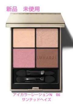 LUNASOL アイカラーレーションN 06サンテッドヘイズ