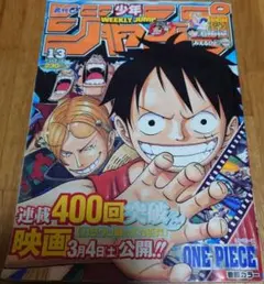 2026年最新】少年ジャンプ 1985年 13 号の人気アイテム - メルカリ