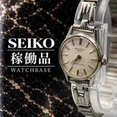 SEIKO 세이코 1040-0010 시계 핸드 와인딩 여성 빈티지