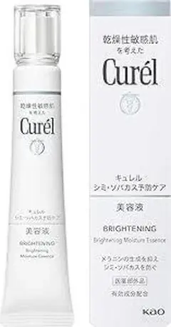 新品未使用/*Curél 美白ケア 美容液 30gのサムネイル