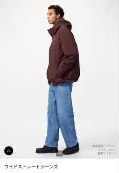 ユニクロ　ワイドストレートジーンズ