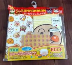 ☆新品未使用☆　アンパンマン　トレーニングパンツ　2枚組　未開封品　80cm