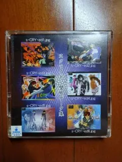 2026年最新】スクライド dvdの人気アイテム - メルカリ