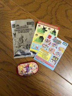 メザスタ ハッピーセット ラウドボーン