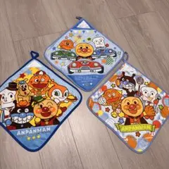 アンパンマン ループ付きタオル 3枚セット