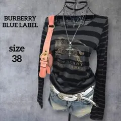 y2k バーバリー ブルーレーベル ホースロゴ ニット カットソー ボーダー