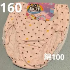 あっきーな様 リクエスト 2点 まとめ商品