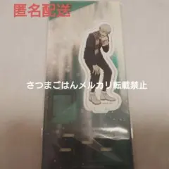 呪術廻戦　狗巻棘　アクリルスタンド　冬の日