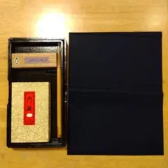 書道用具セット