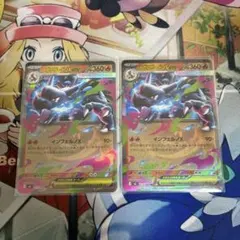 メガリザードンXex インフェルノX 3枚セット - メルカリ