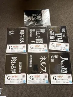 エヴァンゲリオン　一番くじ　クリアファイル　7種類
